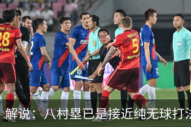 解说：八村塁已是接近纯无球打法的射手 去快船会保证自己的戏份